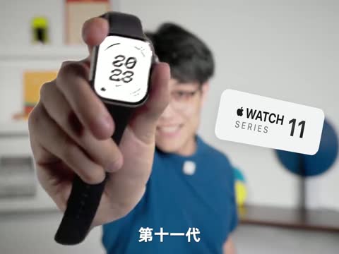 Apple Watch Series 11 开场画面