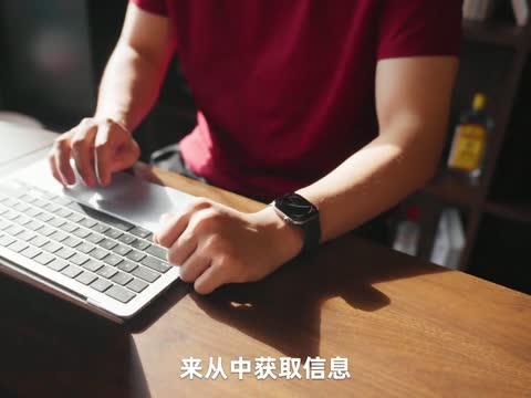 Apple Watch 主动展示信息的画面